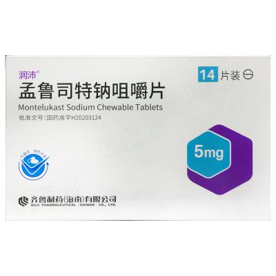 孟鲁司特钠咀嚼片