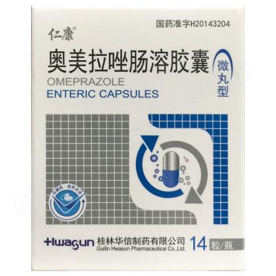 奥美拉唑肠溶胶囊