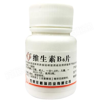 维生素B6片