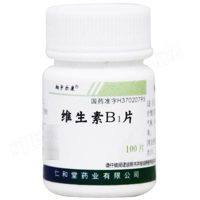 维生素B1片