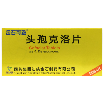头孢克洛片