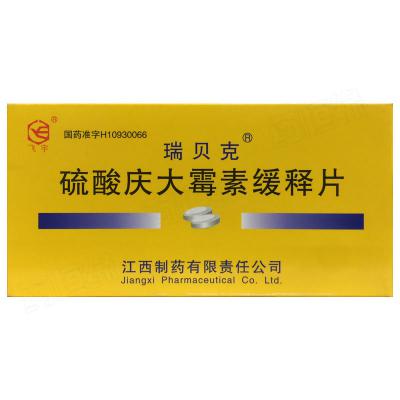 硫酸庆大霉素缓释片