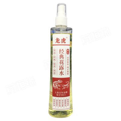 龙虎经典花露水