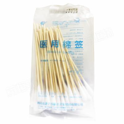 医用棉签