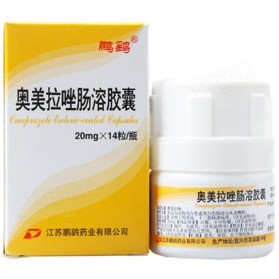 奥美拉唑肠溶胶囊