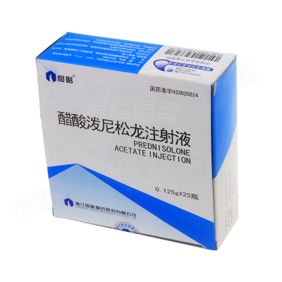 醋酸泼尼松龙注射液