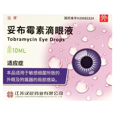 妥布霉素滴眼液