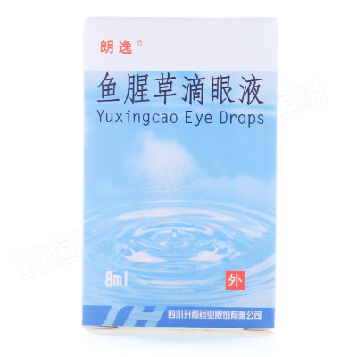 鱼腥草滴眼液