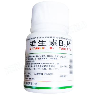 维生素B6片