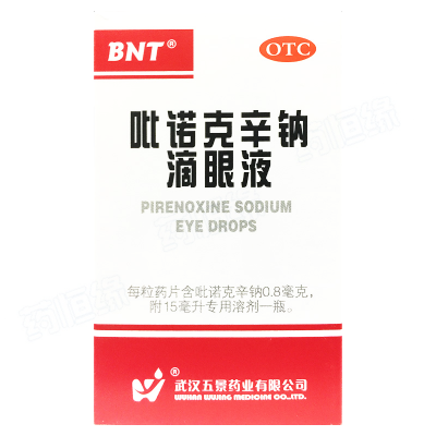 吡诺克辛钠滴眼液