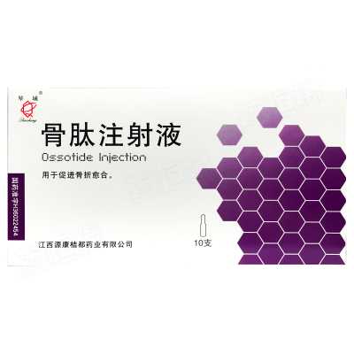 骨肽注射液