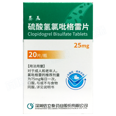 硫酸氢氯吡格雷片