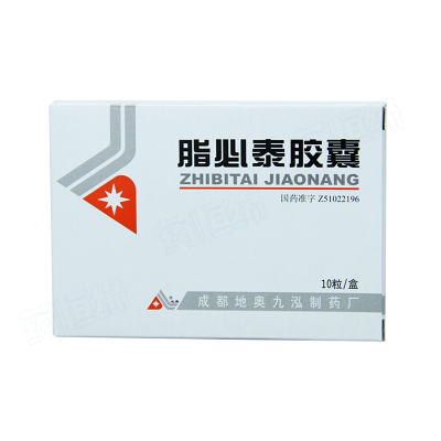 脂必泰胶囊
