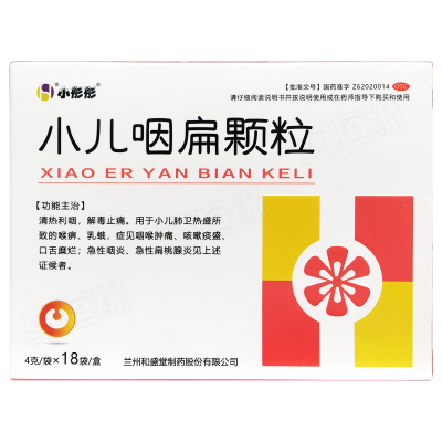 小儿咽扁颗粒