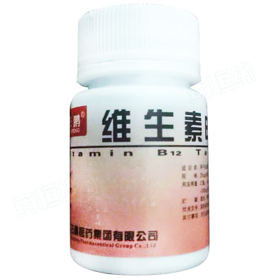 维生素B12片
