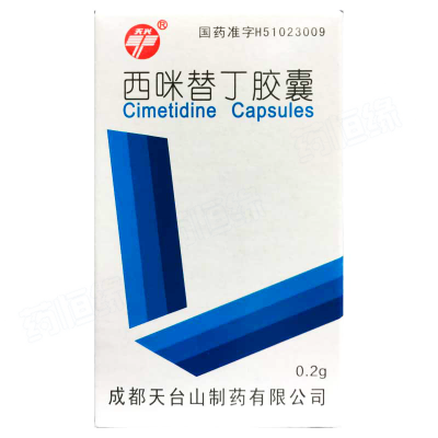 西咪替丁胶囊