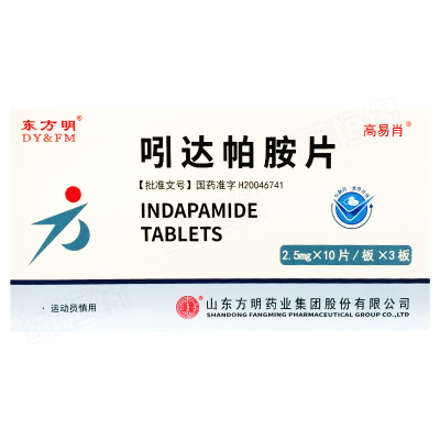 吲达帕胺片