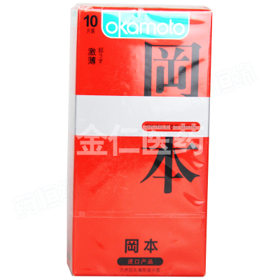 冈本避孕套（超润滑）