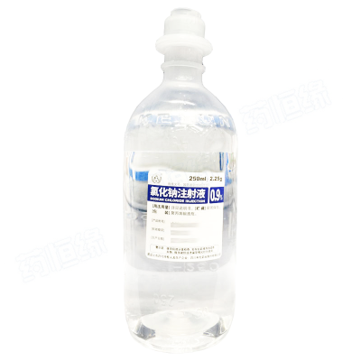 氯化钠注射液