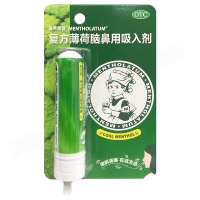 复方薄荷脑鼻用吸入剂
