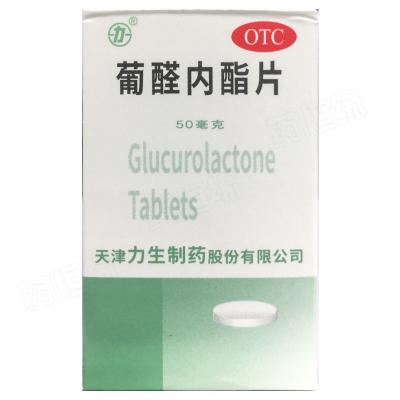 葡醛内酯片