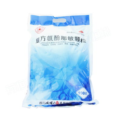 复方氨酚那敏颗粒