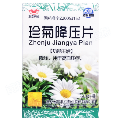 珍菊降压片