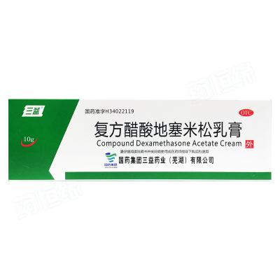 复方醋酸地塞米松乳膏