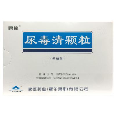 尿毒清颗粒（无糖型）