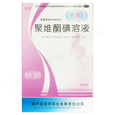 聚维酮碘溶液（冲洗器）