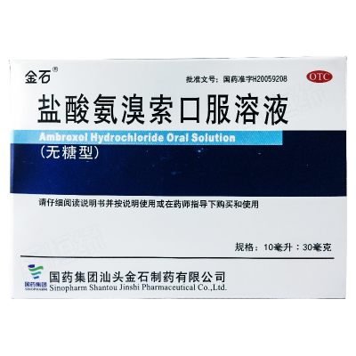 盐酸氨溴索口服溶液