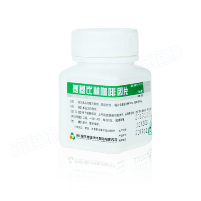 氨基比林咖啡因片