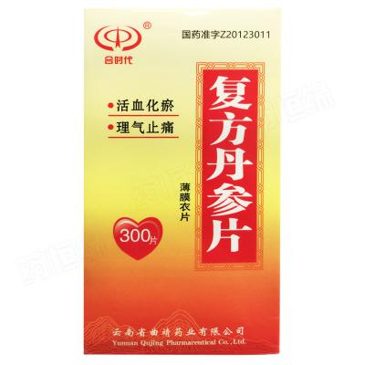复方丹参片