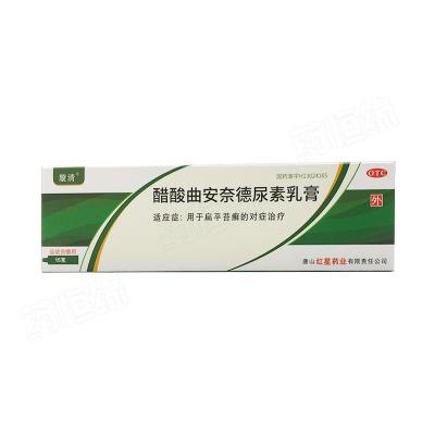 醋酸曲安奈德尿素乳膏