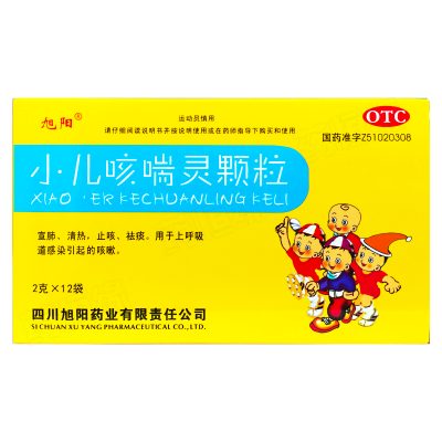 小儿咳喘灵颗粒