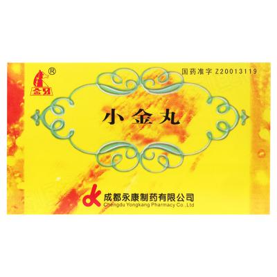 小金丸