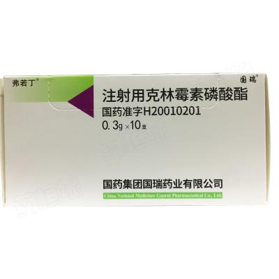 注射用克林霉素磷酸酯