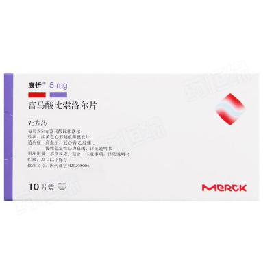 富马酸比索洛尔片