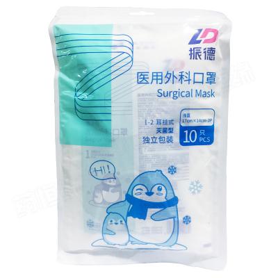 医用外科口罩（灭菌型 I-2）（儿童）