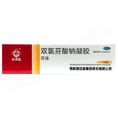 双氯芬酸钠凝胶