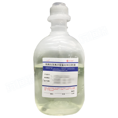 乳酸左氧氟沙星氯化钠注射液