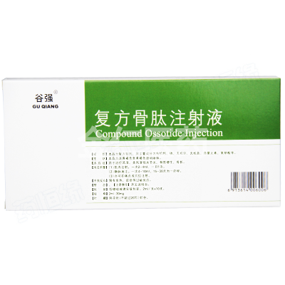 复方骨肽注射液