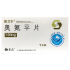 奥氮平片