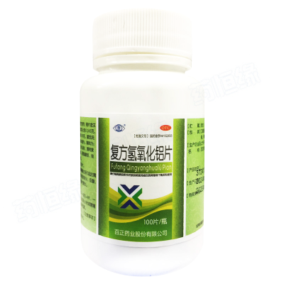 复方氢氧化铝片