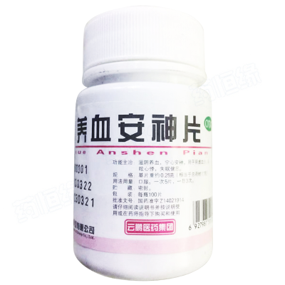 养血安神片