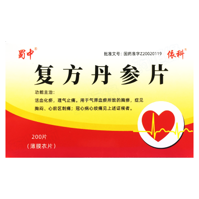 复方丹参片