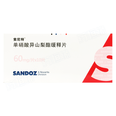 单硝酸异山梨酯缓释片