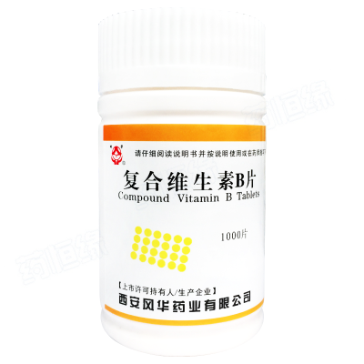 复合维生素B片