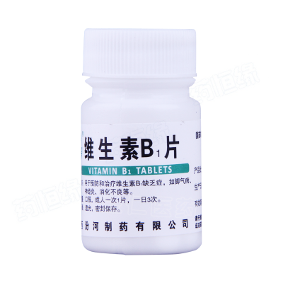 维生素B1片