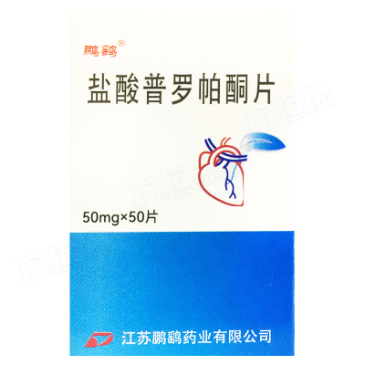 盐酸普罗帕酮片